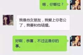 龙海侦探事务所,严格保密的婚外情调查专家